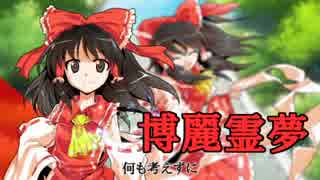人気の ゆっくり 実況 動画 9本 7 ニコニコ動画