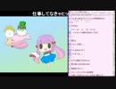 くるる!!の「スーパーマリオ オデッセイ」(8枠目)