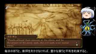 【ゆっくり妖夢が行く】 エルミナージュゴシックsteam版 その１７