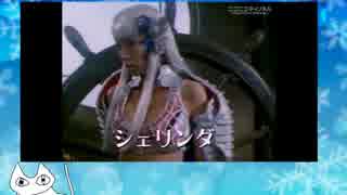 氷の池で魚釣り【Ice Lakes】青のサカナ連鎖！青の戦士ショウエイ！