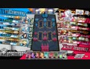 【WLW】お前も旦那様にしてやろうか 26人目【深雪乃CR29】