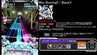 [SDVXⅣ] エフェクター別譜面まとめ PHQUASE編 part3