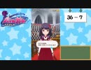 【独り言実況】可愛い女の子と戯れるバトルガールハイスクール【Part36】