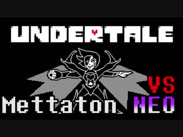 【Gﾙｰﾄ】誰もこの世に生かさないRPG【UNDERTALE G #07】