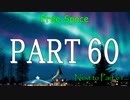 【凶悪MUGEN-神上位以上-】東方軍vs東方以外連合-チーム対抗戦- Part60