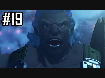 楽園を目指してゼノブレイド2をわくわく実況します！Part19