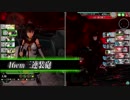 艦これアーケード　戦闘技術動画１６
