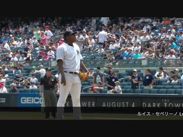 2017年シーズンのヤンキース先発陣