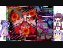 EasyShooterきりたんが東方二次創作をプレイ part:5（東方邪星章）