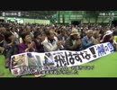 オスプレイ事故１年：名護市で抗議集会 ヘリ窓落下批判も相次ぐ