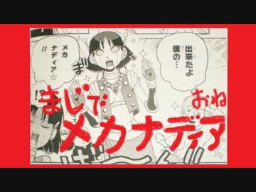 スパロボＸにゲッターがいないとか色々言いながらカーパルス占拠ハード