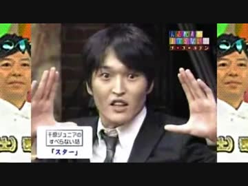 ヴァンパイアすべらないガール