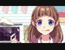 カヌレ　歌ったから聞いてほしいなな　かれん