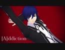 [MMDペルソナ] P3主とシャドウで [A]ddiction