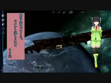 【X3AP】実況は代理に頼んで気ままな宇宙放浪記その6【京町セイカ】