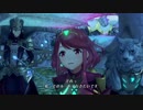 ★53【脳縛り】ゼノブレイド２・実況【十一日目】