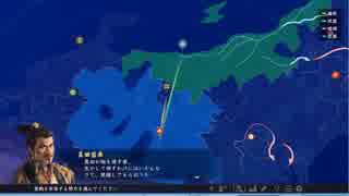 【信長の野望・大志】夢幻武田家プレイ動画part7