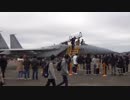 戦闘機（Ｆ-15）のコクピット見学の様子