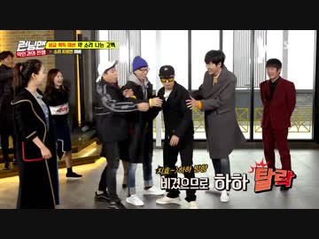 ランニングマン 171217 1/4