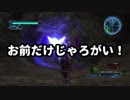 ＃8 イカレタコ助の❝地球防衛軍５❞ 完全初見HARD稼ぎ無し実況