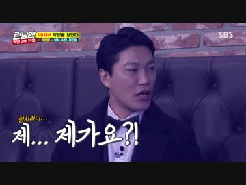 ランニングマン 171217 3/4