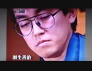 将棋動画200UP記念『ザ・羽生善治』①