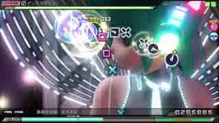 【PDAFT】デンパラダイム(EXTREME)GHOST＆セレブレーション