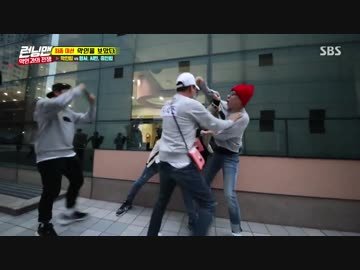 ランニングマン 171217 4/4