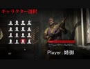 3人が行く！Zombie Army Trilogy！４撃目