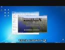【Minecraft】Better Than Wolves 導入解説【VOICEROID解説】