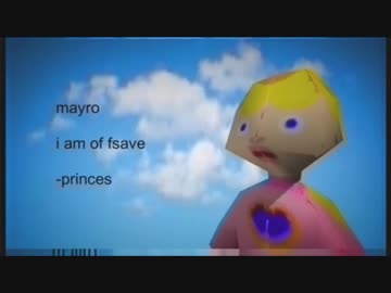 ホモと学ぶスーパーマリオ64トレーラー