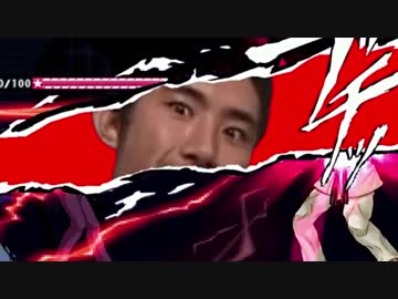 【MUGEN】狂下位!! 島村卯月12P前後　超乱闘スターライトランセレ杯part44