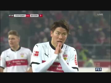 浅野途中出場 ≪17-18ブンデス：第17節≫ シュツットガルト vs バイエルン