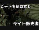 【ホラー】俺と、鬼と、365日～part8～【Dead by Daylight】