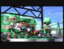 【Splatoon2】ハイドラを讃えよ.part02【ガチアサリ】