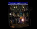 Final Fantasy 7 International 5周目#059