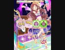 【フォトカツ！】ハイスコアアワード アラビアンロマンス