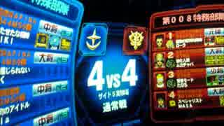 【やきゅうこぞう】フルバー対決！ガーベラ【S5実/R 44】