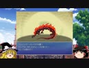 【ゆっくり実況】　THE　マゾゲー　Part　９