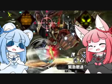 【MHXX 3ds】ニャりきり狩猟日記　p.3【琴葉姉妹実況】