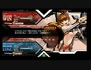 11月13日　BBCF2.0HWB：FT5　松本（MK）　vs　ハヤシ（KG）　後半