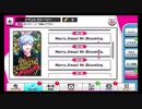 【初見実況プレイ】A3!　イベスト　Merry.Xmas!Mr.Blooming. part3