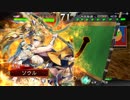 いろんなデッキでgdgdしながら三国志大戦をplay：vol.40(天下統一戦)