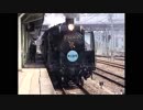 【秩父鉄道】2000年前後の寄居駅