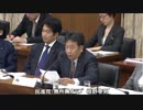 【憲法審査会】解散権についてまとめ
