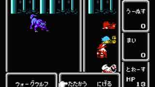 30周年記念にFC版FFⅠを全力でクリアする　part1