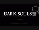【RTA】ダークソウル3 "Any%" in  35:09 Part1/2【WR】