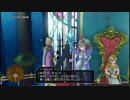 【ドラクエ11】実況プレイ_101