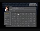 いい歳の女がCGにひたすら驚く「FinalFantasyⅨ」実況プレイpart7