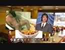 モーレスターとろ〜り3種のチーズ牛丼